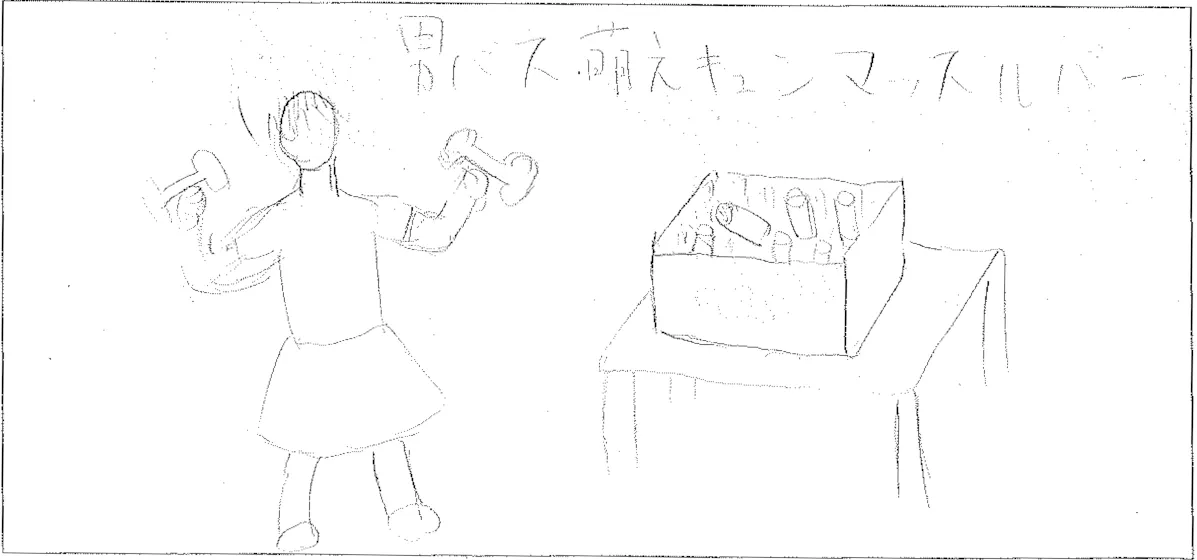 サムネイル